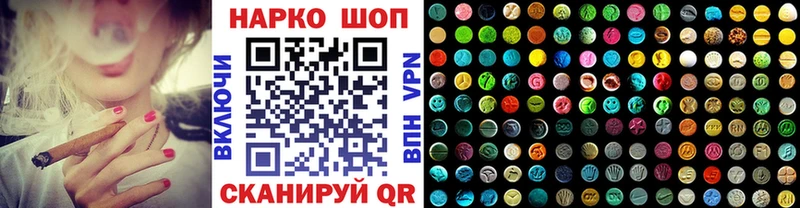 Купить наркотик Пущино Альфа ПВП  ГАШ  Каннабис 