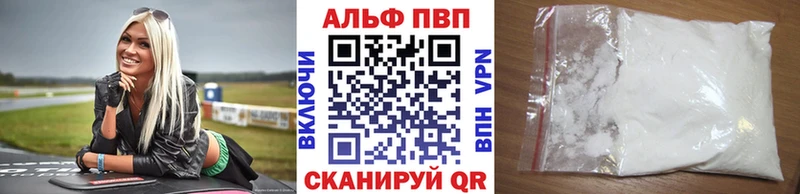 A PVP VHQ  Пущино 