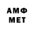 МЕТАДОН VHQ premi