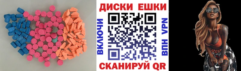 Экстази 250 мг  Пущино 