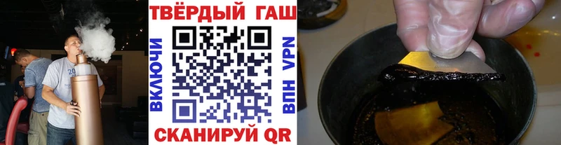 ГАШИШ hashish  Пущино 