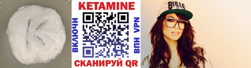 Кетамин ketamine  где продают   OMG маркетплейс  Пущино 