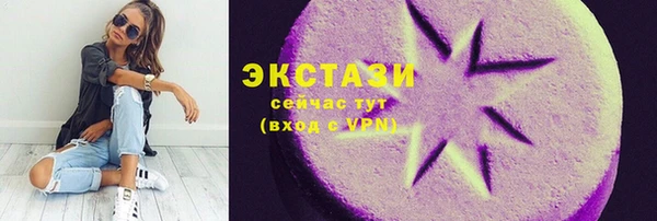 ПСИЛОЦИБИНОВЫЕ ГРИБЫ Навашино