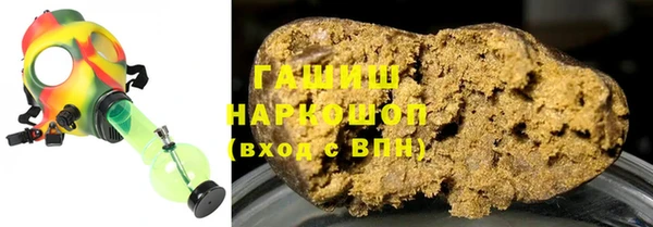 ПСИЛОЦИБИНОВЫЕ ГРИБЫ Навашино