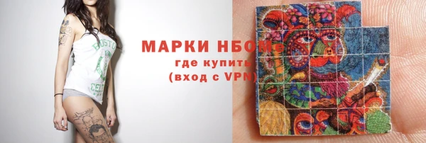 ПСИЛОЦИБИНОВЫЕ ГРИБЫ Навашино