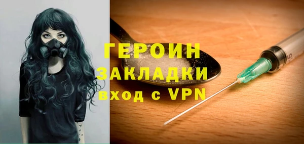 ПСИЛОЦИБИНОВЫЕ ГРИБЫ Навашино