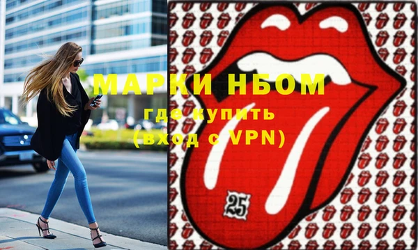 ПСИЛОЦИБИНОВЫЕ ГРИБЫ Навашино