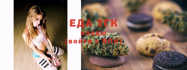 спайс Надым