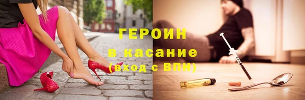 спайс Надым