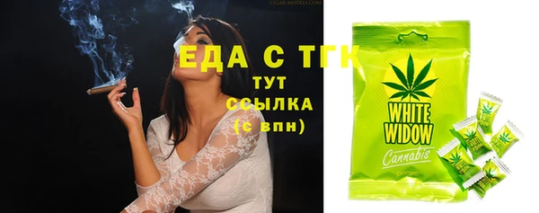 ПСИЛОЦИБИНОВЫЕ ГРИБЫ Навашино