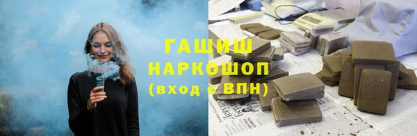 спайс Надым