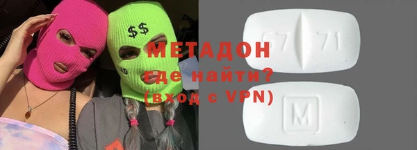 спайс Надым