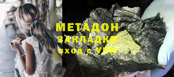 ПСИЛОЦИБИНОВЫЕ ГРИБЫ Навашино
