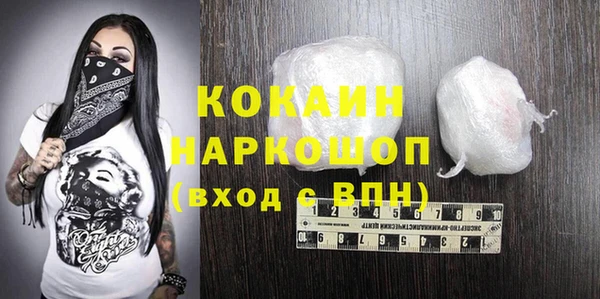 кокс Наволоки