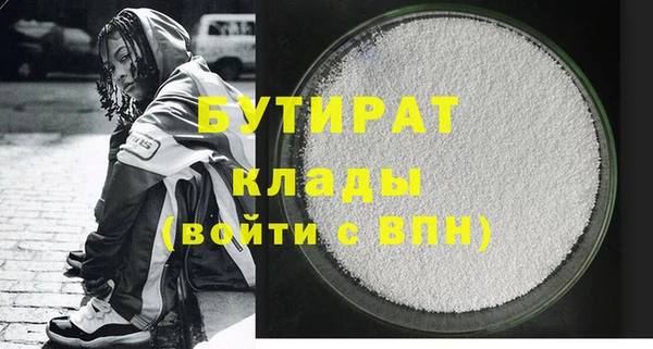 спайс Надым