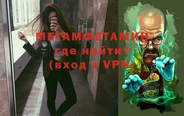 молекула духа Михайлов