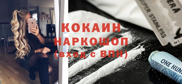 спайс Надым