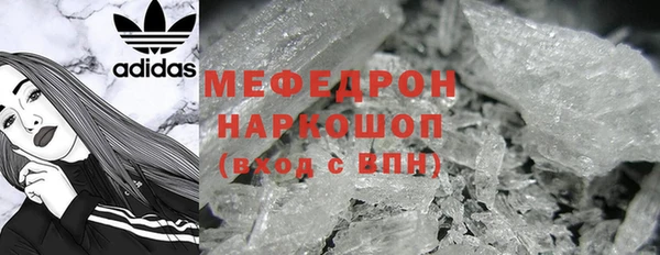 спайс Надым