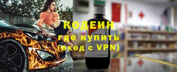 спайс Надым