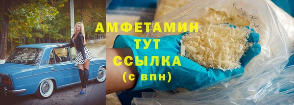 ПСИЛОЦИБИНОВЫЕ ГРИБЫ Навашино