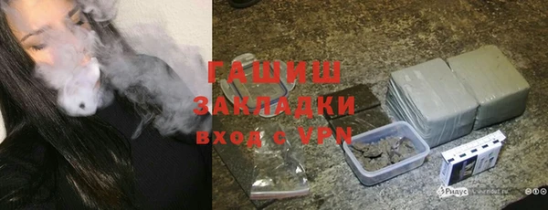 спайс Надым