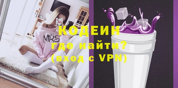 спайс Надым