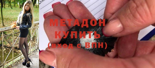 ПСИЛОЦИБИНОВЫЕ ГРИБЫ Навашино