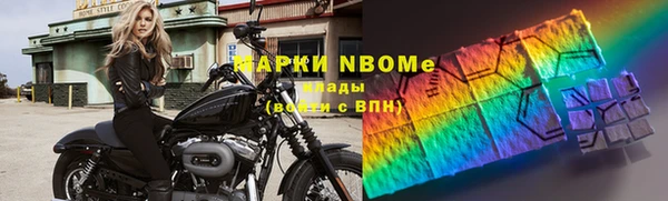 ПСИЛОЦИБИНОВЫЕ ГРИБЫ Навашино