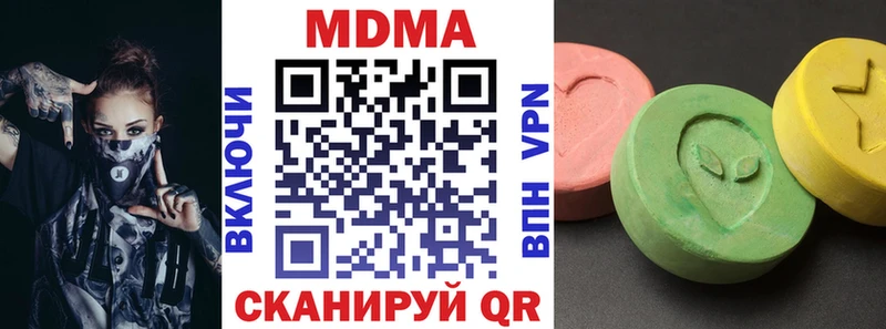 МДМА кристаллы  наркота  Пущино 