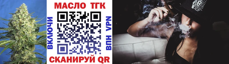 мега tor  Пущино  Дистиллят ТГК Wax 